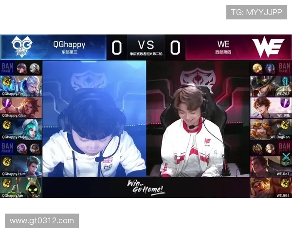 王者荣耀热点分析:深入解读WE战队的盯防策略与战术布局