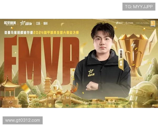 和平精英团队协作排行榜最新公布BLG战队荣登第十名引发关注