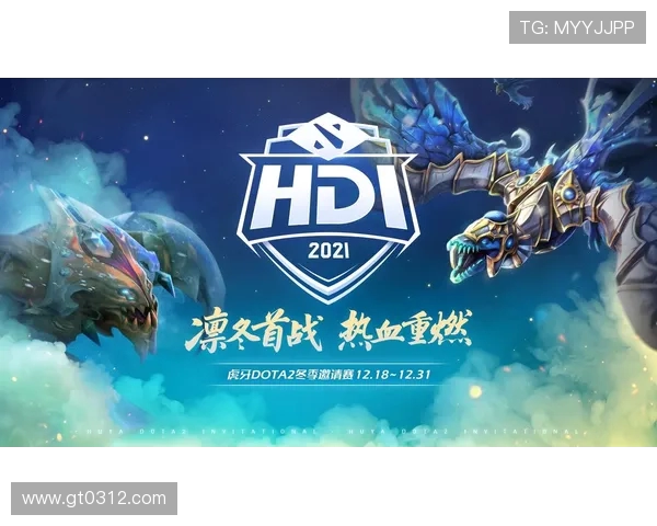 热议DOTA2：BLG战队个人能力的蜕变与未来展望